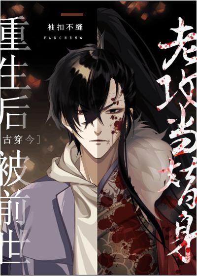 As a substitute, the male protagonist is sweet and soft