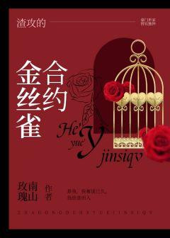 Scumbag's contract canary