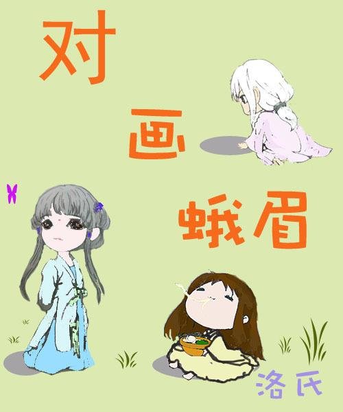 pair of thrush