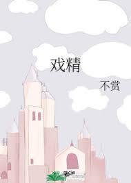 Xijing
