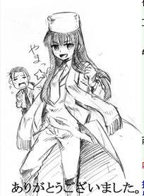 Hellsing's Diary