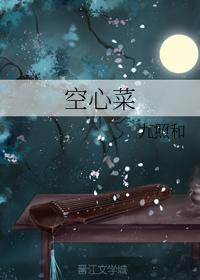 Convolvulus