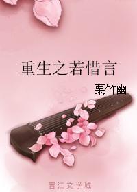 Rebirth of Ruo Xiyan