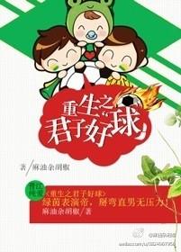 Reborn gentleman strikes