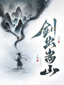 Sword from Songshan