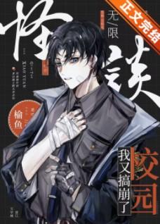 I Upended Yet Another Campus Urban Legend