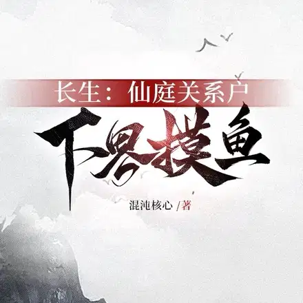 Mysterious mirror hanging high