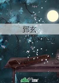 Zhi Xuan