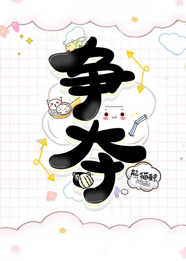 Contention