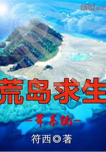 Deserted Island Survival Belt System