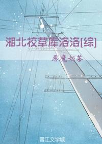 Northern Hunan School Grass Krollo[Comprehensive]