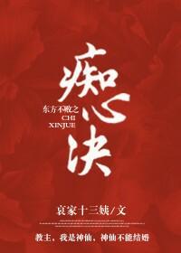 The Invincible Art of Oriental Invincibility