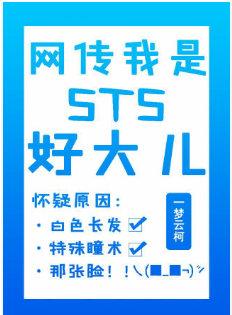 It is said on the Internet that I am a big boy of 5T5