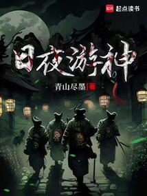 Day and night tour