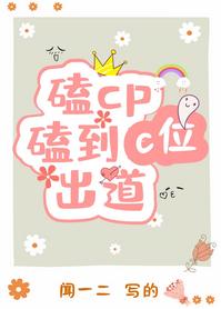 Knock cp knock to c debut