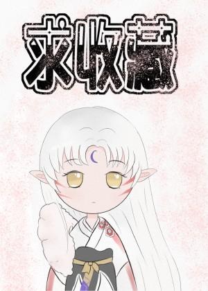 [Inuyasha alchemist reborn in the Warring States period