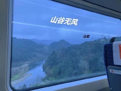 no wind in the valley