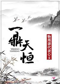 Yiding Tianheng