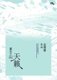 Sound of Rebirth
