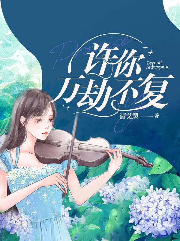 I wish you eternal life