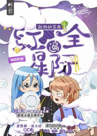 What I do is popular all over the world