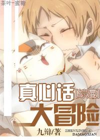 [Comprehensive]Truth or Dare