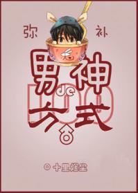 Hundreds of ways to make up for male gods [Cultivation and Rebirth]