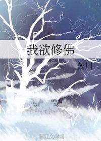 I want to practice Buddhism
