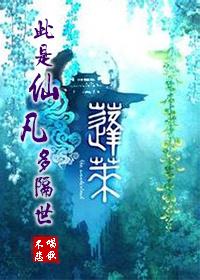[Easy Travel] This is Xianfanduo