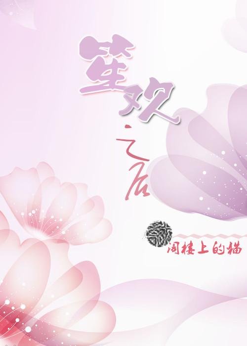 After Shenghuan